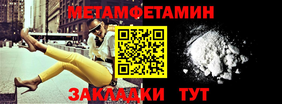 АМФЕТАМИН VHQ Среднеуральск