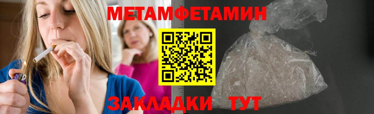 Amphetamine  Вход с VPN  АМФ  Среднеуральск  АМФЕТАМИН 98% 