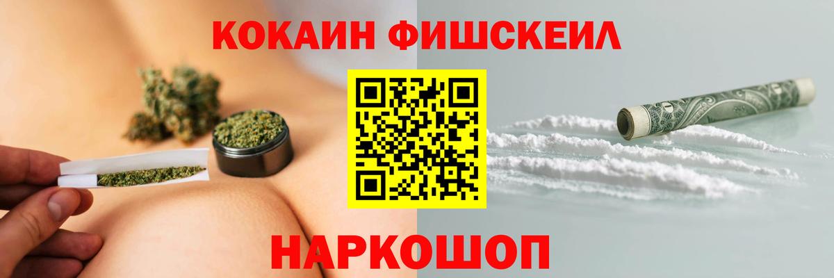 Среднеуральск  Кокаин Перу  Cocaine Колумбийский  Вход с VPN 