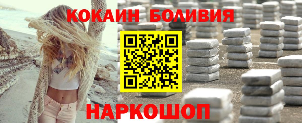 КОКАИН VHQ Среднеуральск