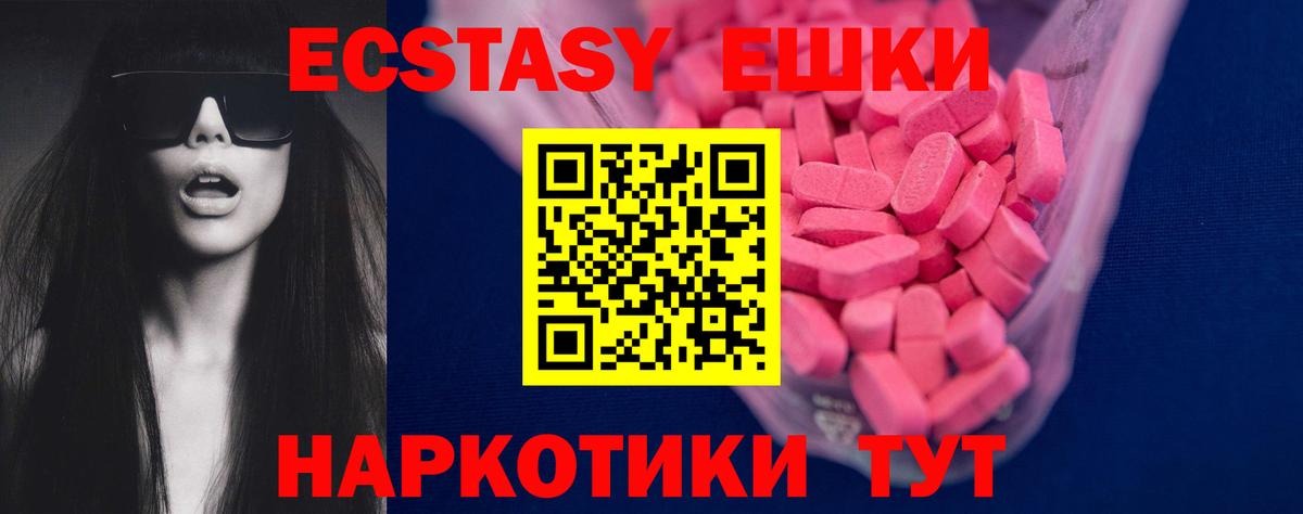 ЭКСТАЗИ mix Среднеуральск