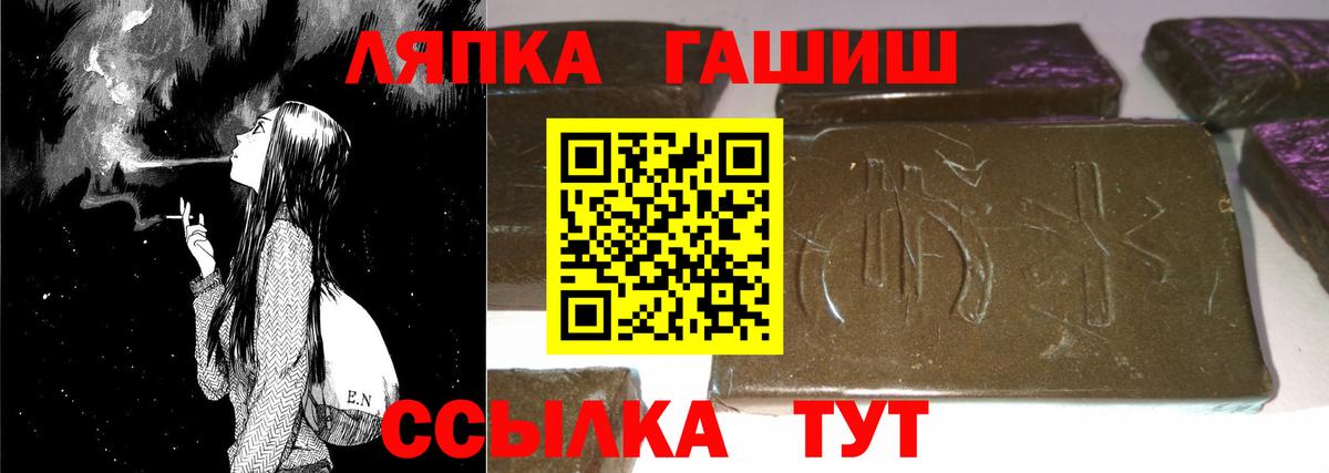 ГАШ  Вход с VPN  ГАШИШ ice o lator  Среднеуральск  Гашиш гарик 