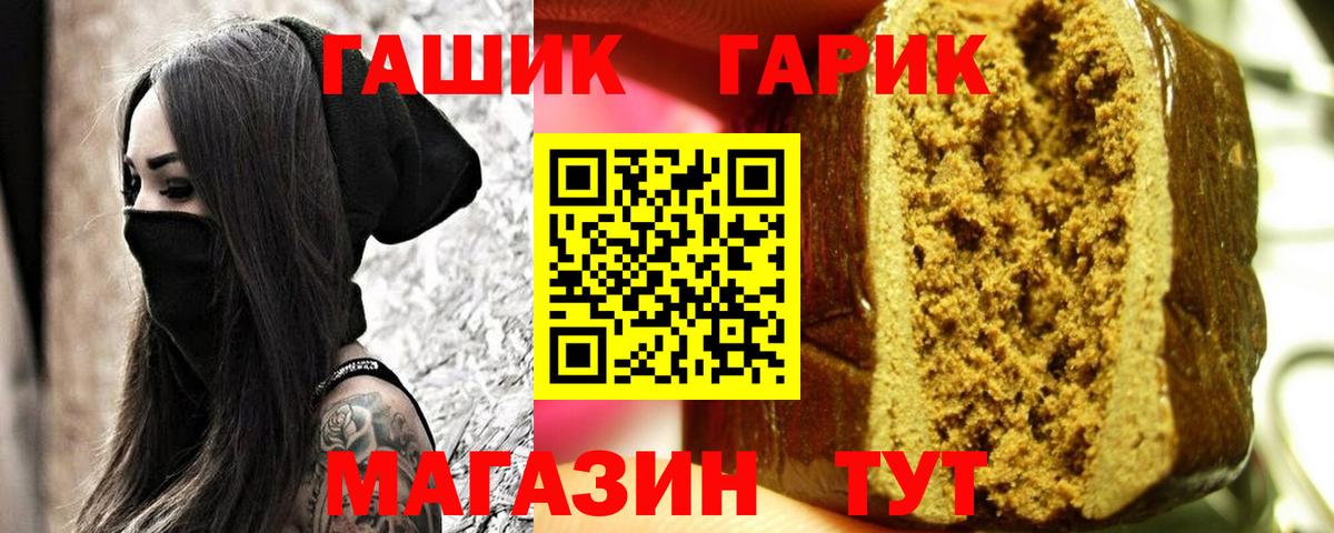 Гашиш ice o lator Среднеуральск