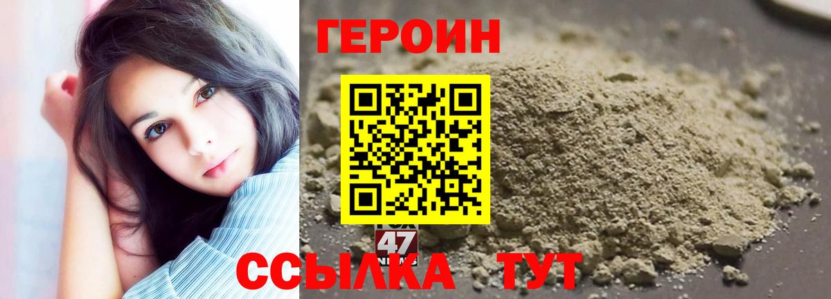 Среднеуральск  Героин  Вход с VPN  ГЕРОИН гречка 