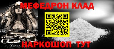 COCAINE Кумертау
