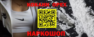 гашишное масло Кулебаки