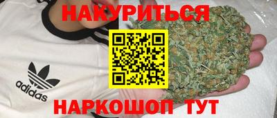 гашишное масло Кулебаки