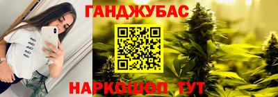 гашишное масло Кулебаки