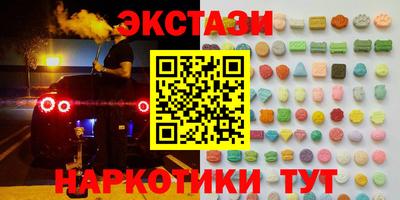 COCAINE Кумертау