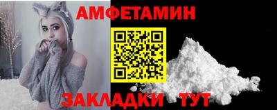 COCAINE Кумертау