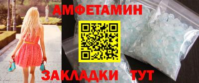 COCAINE Кумертау