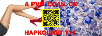 COCAINE Кумертау