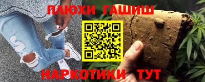 прущая мука Лесосибирск