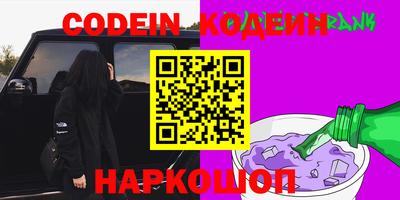 гашишное масло Кулебаки