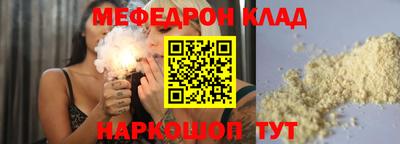 jwh Кунгур