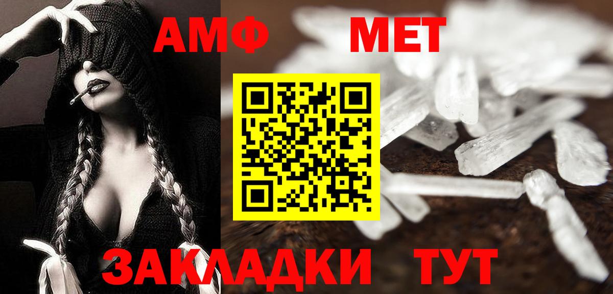 МЕТАМФЕТАМИН мет  Вход с VPN  Среднеуральск 