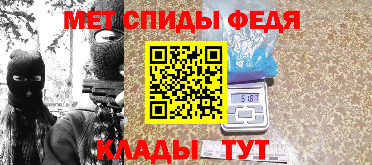 МЕТАМФЕТАМИН мет Среднеуральск