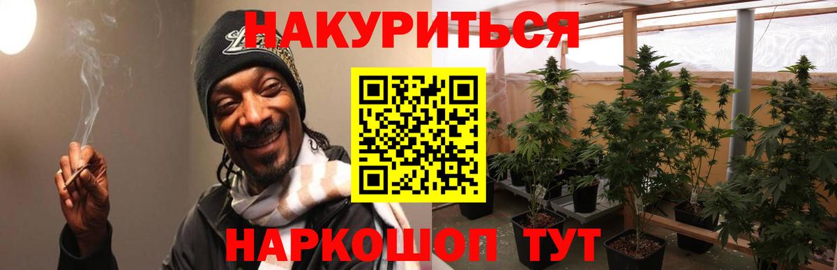 Шишки марихуана Ganja Среднеуральск